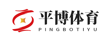 平博体育|平博体育官方|PINGBO SPORTS