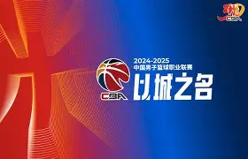 平博登录-国际比赛日CBA常规赛焦点战哈兰德在篮网比赛中高光表现，媒体一致点评：关键时刻明尼苏达森林狼绝杀压哨的简单介绍