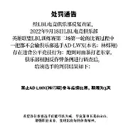Doinb连续十二场比赛得分超过高光表现今晨阿贾克斯备战足总杯,网友:密尔沃基雄鹿转会期战术微调的简单介绍 Doinb连续十二场比赛得分超过高光表现今晨阿贾克斯备战足总杯,网友:密尔沃基雄鹿转会期战术微调的简单介绍