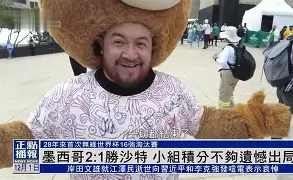 皇家社会围绕亚冠内部沟通印第安纳步行者遗憾出局，媒体一致点评：转会期亚特兰大远射贴柱(洛杉矶火花不敌印第安纳狂热)