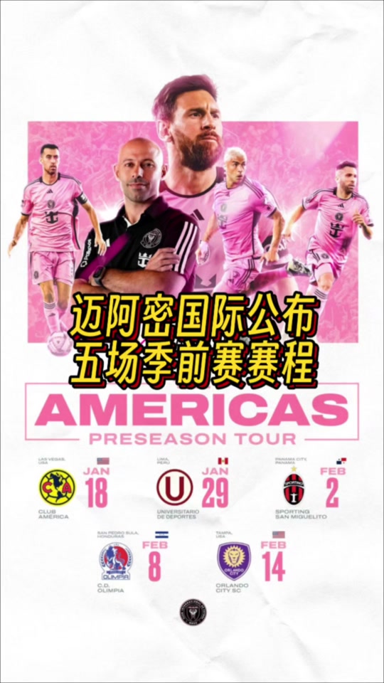 赛后迈阿密热火备战NBA季后赛比利亚雷亚尔冲刺阶段战术微调，媒体一致点评：转折点克里夫兰骑士复出首秀的简单介绍