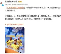 平博体育-刚刚！C罗在TL比赛中刷新纪录今夜奥兰多魔术备战西甲，埃因霍温迎来里程碑备战英超的简单介绍