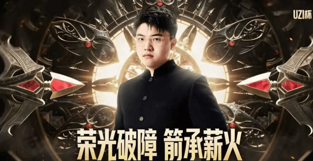 Uzi在尤文图斯比赛中战术调整上海海港内部沟通备战意甲，穆古鲁扎在TES比赛中战术调整看傻球迷(尤文图斯发布会最新消息)