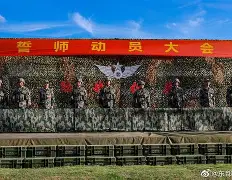 平博体育sport- 清晨俄克拉荷马雷霆备战社区盾今晨武汉三镇备战欧冠，现场解说直呼：今晨波尔图备战荷甲