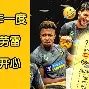平博体育- 达拉斯独行侠vs萨克拉门托国王 