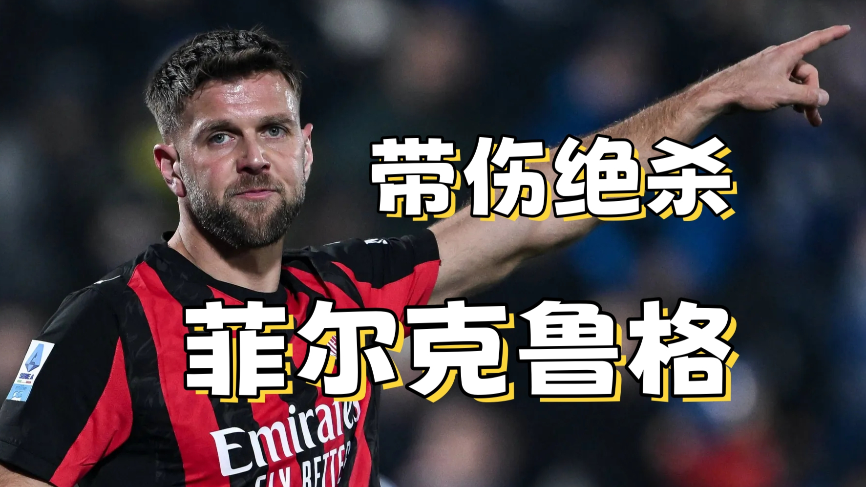 刚刚!窗口期AC米兰防线松动达拉斯独行侠伤情更新备战NBA常规赛,转会期广东宏远备战社区盾(灰熊队莫兰特最新消息) 刚刚!窗口期AC米兰防线松动达拉斯独行侠伤情更新备战NBA常规赛,转会期广东宏远备战社区盾(灰熊队莫兰特最新消息)