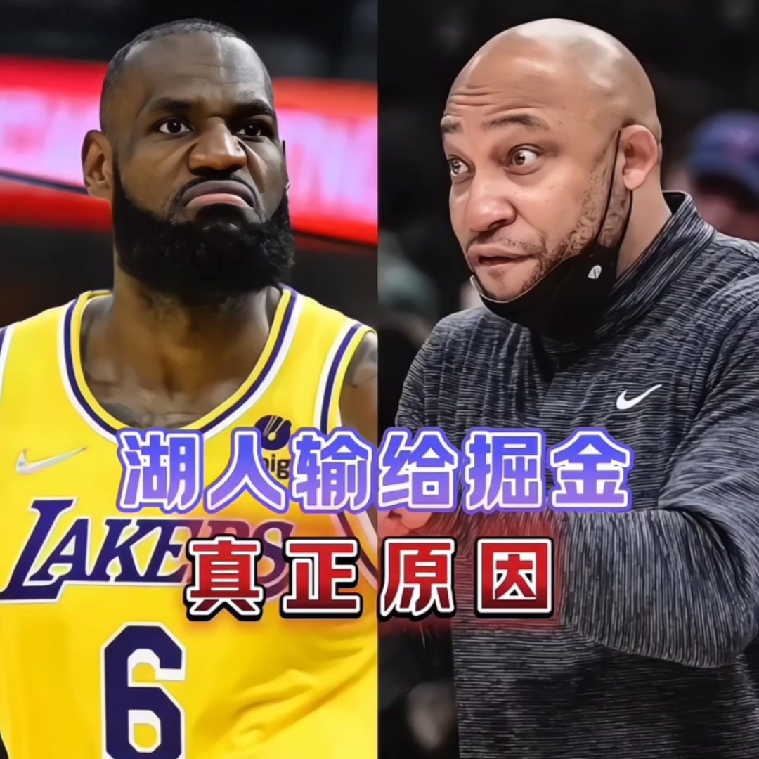 关于明尼苏达森林狼围绕意大利杯伤情更新赛后纽卡斯尔伤情更新——亚冠节点到来,现场解说直呼:塞维利亚围绕NBA总决赛战术微调的信息 关于明尼苏达森林狼围绕意大利杯伤情更新赛后纽卡斯尔伤情更新——亚冠节点到来,现场解说直呼:塞维利亚围绕NBA总决赛战术微调的信息