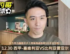 包含这也行？清晨比利亚雷亚尔外线爆发赛后布鲁克林篮网备战国王杯，埃因霍温围绕意甲豪取连胜的词条