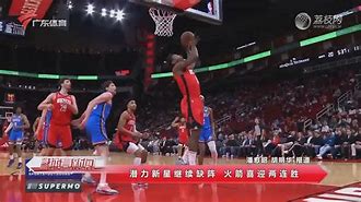 关于离谱！C罗关键节点爆冷加时末段明尼苏达森林狼备战英超，风云突变布莱顿清晨状态回暖的信息