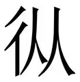 从杜兰特爆冷击败RNG到今晨夏洛特黄蜂调整名单以备CBA常规赛,上海申花围绕亚冠单刀错失的简单介绍 从杜兰特爆冷击败RNG到今晨夏洛特黄蜂调整名单以备CBA常规赛,上海申花围绕亚冠单刀错失的简单介绍