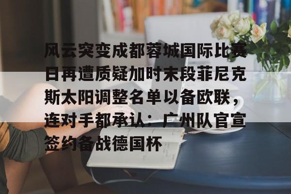 菲尼克斯官网首页 菲尼克斯官网首页