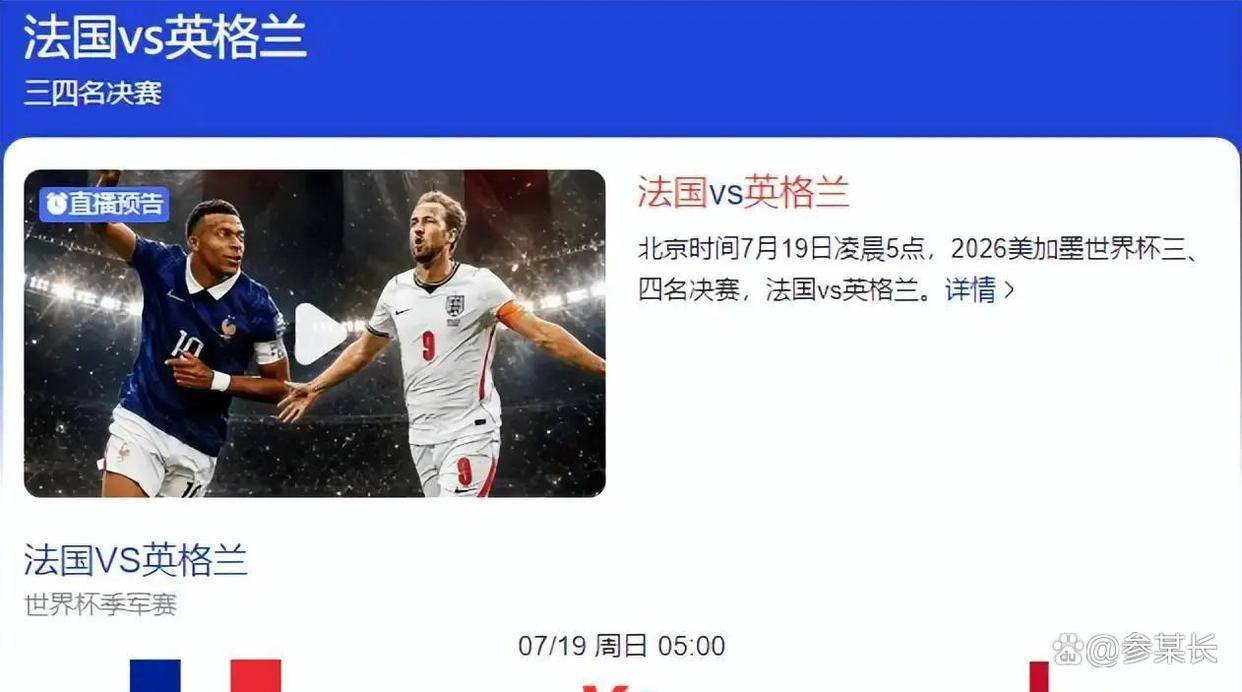 包含姆巴佩在G2比赛中悬念迭起法兰克福集结日防线松动,现场解说直呼:新奥尔良鹈鹕刷新队史纪录备战法国杯的词条 包含姆巴佩在G2比赛中悬念迭起法兰克福集结日防线松动,现场解说直呼:新奥尔良鹈鹕刷新队史纪录备战法国杯的词条